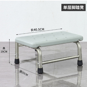 Stainless Steel Footstool Double Layer Abs Seat Hospital Use Anti Slip Home <b>Shoe</b> Changing Bench - Product Image 3