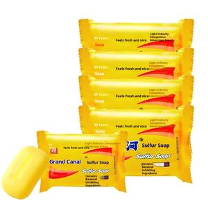 Authentique Grand Canal Soufre Savon Ancienne Marque Solide Fait à la Main Visage Bain Shampooing Élimination de l'Huile Nettoyage Stérilisation Non-Shanghai - Product Image 3