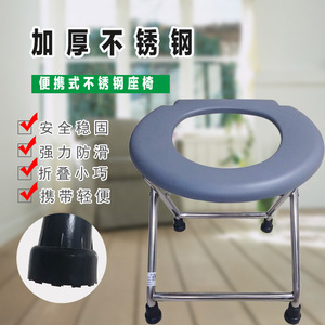 Stainless Steel <b>Folding</b> Commode Chair Toilet <b>Stool</b> For Elderly Pregnant Disabled Household Use - Product Image 4