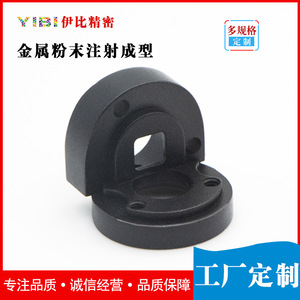 Piezas de Moldeo por Inyección de Metal de Precisión Yibi, Acero Inoxidable MIM-1599 para Componentes de la Industria 3C - Product Image 2