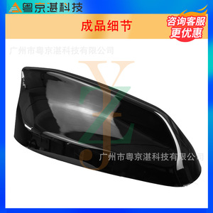 Couverture d'antenne LR070771 pour Range Rover Evoque Sport Pulse, accessoire de voiture en plastique - Product Image 4