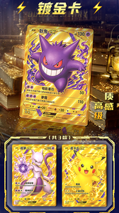 Vente en gros : Agenda à bulles <span class=keywords><strong>Pokémon</strong></span>, Boîte mystère de collection <span class=keywords><strong>Pokémon</strong></span> en métal <span class=keywords><strong>et</strong></span> acrylique, Cartes de collection, Fan Art, Boîte de boosters TCG scellée - Product Image 2