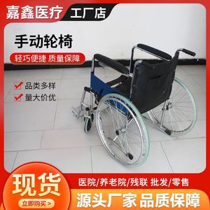 Silla de ruedas Jiaxin ligera, plegable, de acero, manual, para ancianos y discapacitados, portátil, pequeña y multifuncional. - Product Image 2