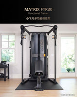 Machine d'entraînement complète Little Bird, rack multifonctionnel pour entraînement de force universel, machine Smith LMJ01