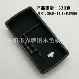 Dongfeng Peugeot Armrest Storage Box Center <b>Console</b> Plastic <b>Black</b> Customizable For 3008 4008 - Product Image 2
