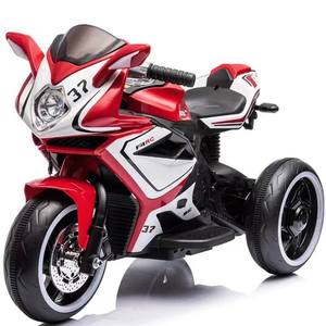 <span class=keywords><strong>Moto</strong></span> de bebé de 3 <span class=keywords><strong>ruedas</strong></span> para niños, coche eléctrico alimentado por batería para niños y niñas, motocicletas eléctricas para niños - Product Image 1