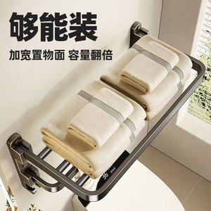 Double Folding Towel Rack 60X70cm Wall Mounted Corner Storage Bathroom <b>Shelf</b> - Product Image 3