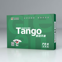 Papier à copier Tango Normal 80g A4, papier à copier rigide A4, papier à copier pour imprimante, papier blanc pour bureau