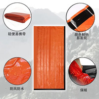 Abri de survie d'urgence, sac de couchage imperméable pour le camping, film en aluminium PE, isolation thermique