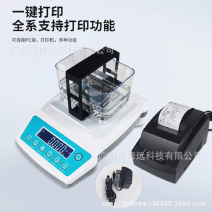 Densímetro Digital de Sobremesa Xiuyuan BS012EU, Probador de Pureza de Oro, Platino y Paladio, Precisión de 0.01g - Product Image 3