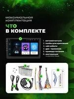 Lecteur multimédia vidéo Android 13 double DIN 16G pour voiture, écran de navigation automobile 10 pouces, FM, Bluetooth, CarPlay sans fil
