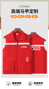 Tùy Chỉnh In Logo Quần Áo Vest Cotton Thoáng Khí Cứu Hộ An Toàn Giám Sát Quản Lý Khẩn Cấp Vest - Product Image 5