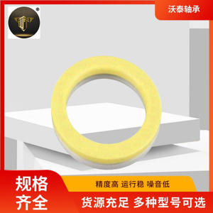 Manufacturer Supplied Suspension Strut Bearings Top Rubber Flat <b>Shock</b> <b>Absorber</b> 90251358 - Product Image 2