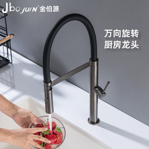 Jboyurn Kitchen Faucet 304 Stainless Steel Single Handle 360 Degree Rotate Modern Deck Mounted Water Tap - Product Image 1