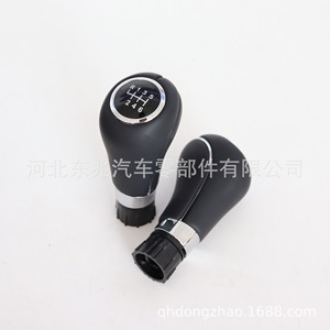 Mercedes-Benz W204 Car Gear <b>Knob</b> Black Plastic Ergonomic <b>Shift</b> Lever Handle Replacement Part DZ05 Q12-1 - Product Image 4