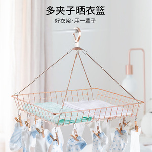 Stainless Steel <b>Clothes</b> Drying Basket Rectangle Foldable Rust Resistant Drying Rack Household Use - Product Image 3