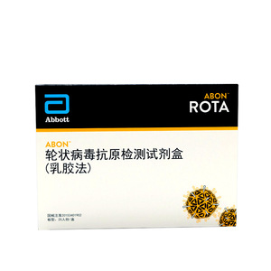 Kit de Detección de Antígeno del Rotavirus Abbott Abon Rota, Método de Látex, 25 Pruebas, ID402 - Product Image 3
