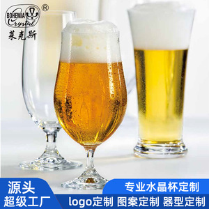 Customized Beer Glasses 301-400ml Lead-Free Laser Engraving Business Gifts - Product Image 4