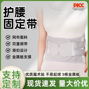 Ceinture de soutien lombaire avec 5 plaques en acier, respirante et réglable, pour adultes - Product Image 5