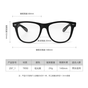 Simple Full Rim Rectangle <b>Eyeglasses</b> <b>Frames</b> Anti Blue Light Blocking Unisex Lightweight 2024 - Product Image 4