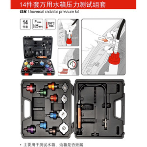 Kit de herramientas de prensa para pinzas de freno universales Yato, 4300 piezas para varios modelos de coches YT-0672 - Product Image 2