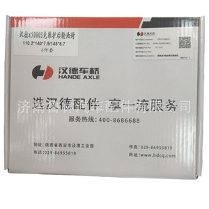 Joint d'étanchéité de roue arrière Delong X5000 110.2*140*7.5/145*8.7mm sans entretien pour transmission et essieux de camion - Product Image 3