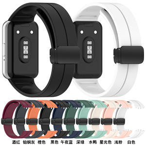 Bandes réglables de boucle de pliage magnétique de silicone pour <span class=keywords><strong>Samsung</strong></span> <span class=keywords><strong>Galaxy</strong></span> Fit3 <span class=keywords><strong>Fit</strong></span> <span class=keywords><strong>3</strong></span> SM-R390 <span class=keywords><strong>Smartwatch</strong></span> Strap - Product Image 4