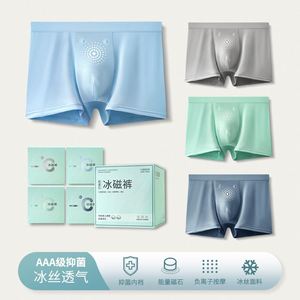 กางเกงบ็อกเซอร์ชายเอวกลาง ระบายอากาศได้ดี ลายตัวอักษร ผ้าไหมนม ไร้ตะเข็บ - Product Image 3