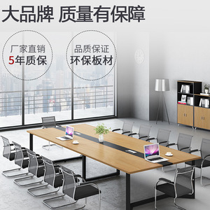 Table de conférence rectangulaire Mingzu 240 cm, bureau de réunion et de formation avec gestion des câbles pour 10 personnes - Product Image 3