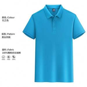 T-shirt décontracté I-0478 à manches courtes, style unisexe, col roulé, uni, coton et élasthanne, doux, pour homme et femme, tendance - Product Image 5