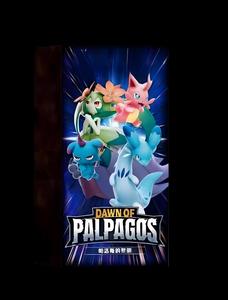 ชุดเสริมการ์ดสะสม Dawn of Palpagos POCG ของแท้ ฉบับภาษาจีนตัวย่อ บูสเตอร์แพ็คการ์ดเล่น กล่องสุ่ม - Product Image 1