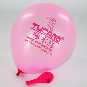 OEM Printing Personalized Custom Logo Advertising Pink Color Latex <strong>Balloons</strong> - Product Image 1