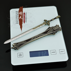 Modelo <span class=keywords><strong>de</strong></span> Arma Clásica <span class=keywords><strong>de</strong></span> la Serie China <span class=keywords><strong>de</strong></span> Cine y Televisión, Espada Celestial <span class=keywords><strong>de</strong></span> <span class=keywords><strong>Nueve</strong></span> Yang, Llavero <span class=keywords><strong>de</strong></span> Espada <span class=keywords><strong>de</strong></span> Alta Calidad <span class=keywords><strong>de</strong></span> 22 cm - Product Image 3