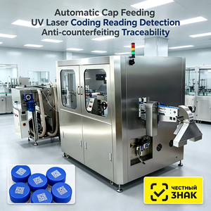 Machine de marquage laser automatique avec alimentateur de bouchons, trieuse, inspection par vision et rejet pour la traçabilité des bouchons de bouteilles en plastique - Product Image 3