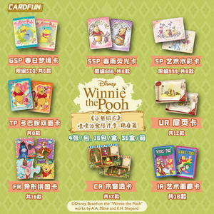 36 Scatole All'ingrosso Cardfun Disney Winnie the <span class=keywords><strong>Pooh</strong></span> Serie Compagno Rilassante per la Passeggiata Primaverile per Giocattoli e Oggetti da Collezione - Product Image 6