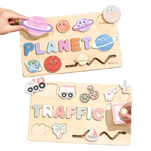 Jouets personnalisés pour enfants Puzzle en bois planète océan jardin Puzzle <span class=keywords><strong>jeu</strong></span> d'éducation précoce pour enfants Jouet pour <span class=keywords><strong>b</strong></span>é<span class=keywords><strong>b</strong></span>é Puzzle en bois 3d - Product Image 1