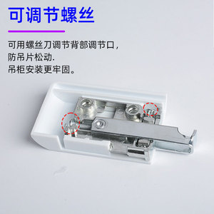 ขายึดตู้ โลหะผสมสังกะสี สีขาว สกรูปรับระดับได้ สำหรับติดตั้งตู้ครัว - Product Image 1