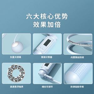 Corde à sauter numérique intelligente à double usage pour adultes Fil de comptage intelligent en PP Articles de sport sans corde pour la maison - Product Image 3