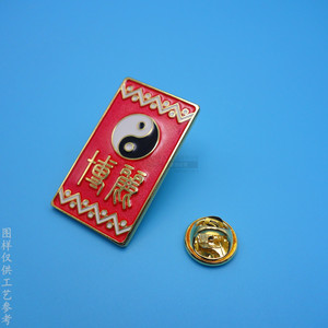 Insignia de metal esmaltado con diseño 3D de mariposa de forma irregular, color níquel negro, para suministro de sangre, diseño fresco - Product Image 4