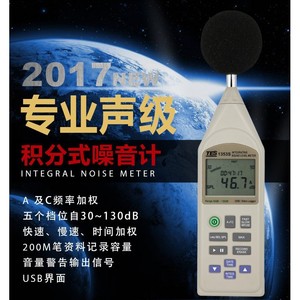 Medidor de Nivel de Sonido Digital Taiwan Taishi TES-1353S, 265mm, Detector de Decibelios Portátil - Product Image 5
