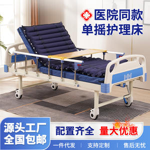 Camas de Enfermería Móviles Individuales/Dobles, Camas Médicas para Ancianos Paralizados, Uso Doméstico, Residencias de Ancianos, Hospitales, Fabricadas por Empresas Reconocidas - Product Image 6