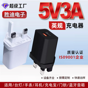 <span class=keywords><strong>Cargador</strong></span> Rápido Estándar del Reino Unido de 5V 3A con Soporte PD para Teléfonos <span class=keywords><strong>Apple</strong></span>, Salida de <span class=keywords><strong>18W</strong></span>, Color Blanco y Negro, en Stock, <span class=keywords><strong>Original</strong></span> de Fábrica - Product Image 5