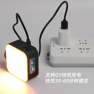 <b>Mini</b> Handheld <b>LED</b> Fill <b>Light</b> RGB Rechargeable Live Streaming Shooting <b>Light</b> 5V2A 25000H Lifespan - Product Image 4