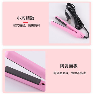 Mini Hair Straightener Pink Ceramic Plate Dual Wet Dry Use Portable Electric Straightener - Product Image 1