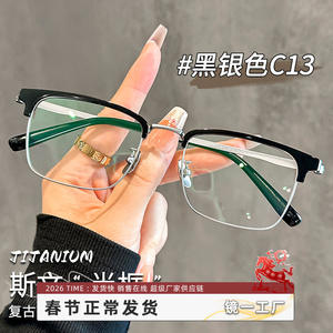 Gafas Retro Cuadradas de Media Montura de Titanio Puro 26022 con Filtro de Luz Azul para Hombre, Montura Ancha para Miopía, Lentes de PC - Product Image 4