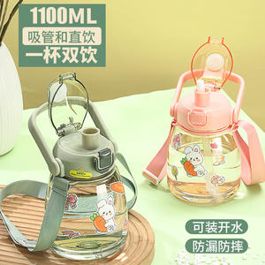 Linda botella de agua con diseño de conejito de 1.5L con pajita y correa para niños y adultos, botella deportiva portátil. - Product Image 3