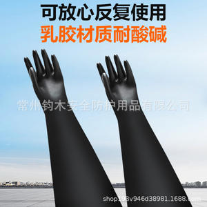 Gants Hikari Dry Box en nitrile, chloroprène, latex, protection chimique, usage industriel, usine électronique, durables, texture lisse - Product Image 4