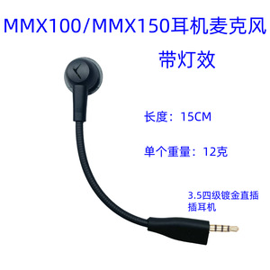 MMX100 MMX150 <b>Gaming</b> Headset Microphone Replacement With Led <b>Lights</b> Dynamic Cardioid 3.5 Mm Connection - Product Image 3