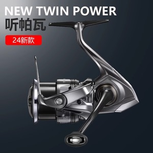   Carrete de Pesca Giratorio C2500SXG, Relación de Engranajes 6.3, 180g, Mano Derecha - Product Image 3