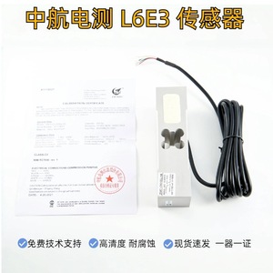 Celda de Carga ZEMIC L6E3 de 200 kg, Sensor de Compresión de Grado Industrial, Componente de Alta Precisión para Básculas - Product Image 3